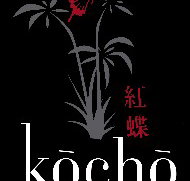 Kocho Spas - Accommodation Whitsundays