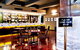 Cecconi's Cantina - thumb 0