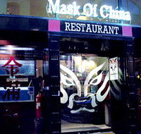 Mask of China - Accommodation Whitsundays