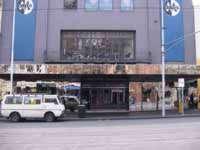 Metro - Accommodation Whitsundays 0