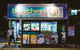 Beaches Backpackers Airlie Beach - Hostel - thumb 1