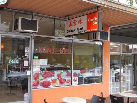 Kensi BBQ - Accommodation Whitsundays 0