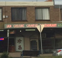 Jan Cheong Restaurant - Accommodation Whitsundays