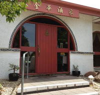 Kim Wah Restaurant - Accommodation Whitsundays