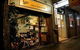 Wa Japanese Restaurant - thumb 0