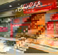 Haweli Indian - Clarkson - Accommodation Whitsundays