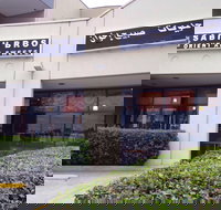 Sabih Bros Oriental Sweets - Accommodation Whitsundays