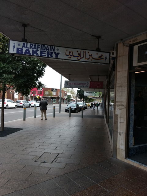 Al Rafidain Bakery - Accommodation Whitsundays 0
