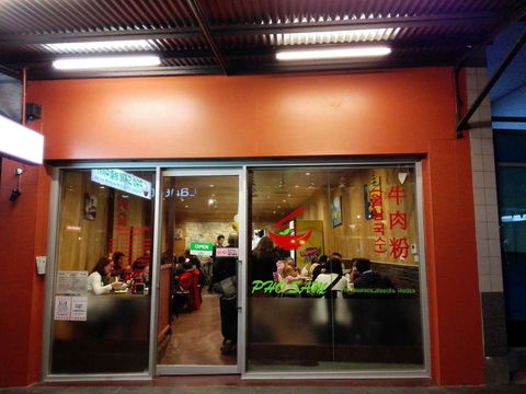 Pho Sam Vietnam Noodle House - Accommodation Whitsundays 0