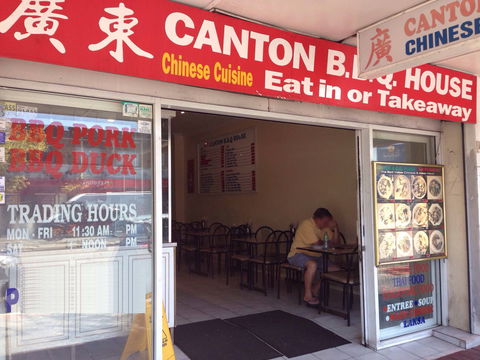Canton BBQ House - Accommodation Whitsundays 0