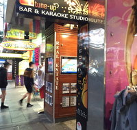 Tune Up Bar - Accommodation Whitsundays