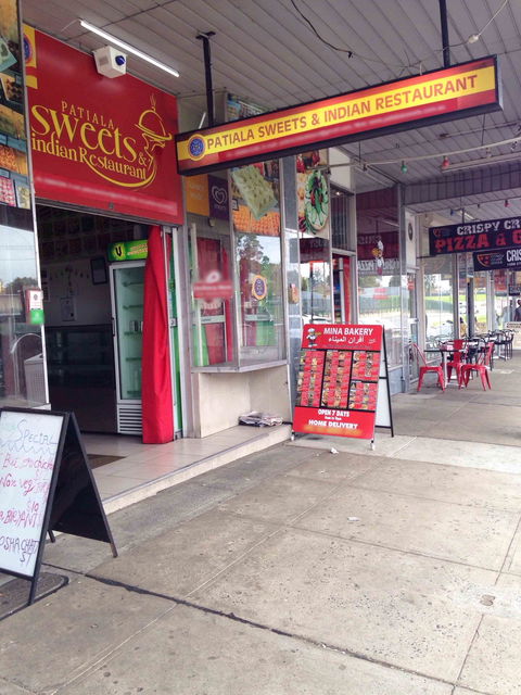 Patiala House Indian Restaurant - Accommodation Whitsundays 0