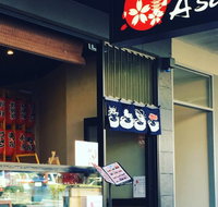 Sushi Asakusa - Accommodation Whitsundays