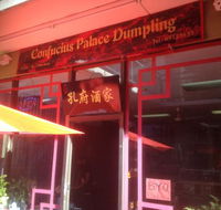 Confucius Palace Dumpling - Accommodation Whitsundays