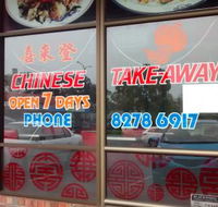 Sheraton Chinese Restaurant - Accommodation Whitsundays