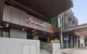 The Beetson Hotel -formerly Gambaro Hotel - thumb 13
