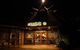 Beenleigh Yatala Motor Inn - thumb 1